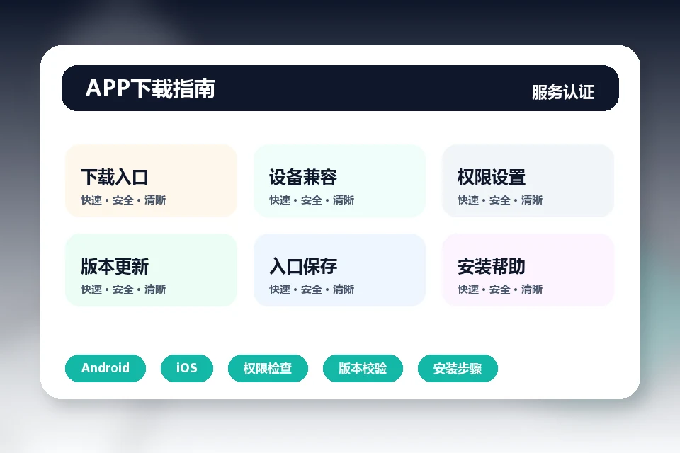开云体育 站内搜索、结果筛选与服务导航 帮助模块图 | KAIYUN