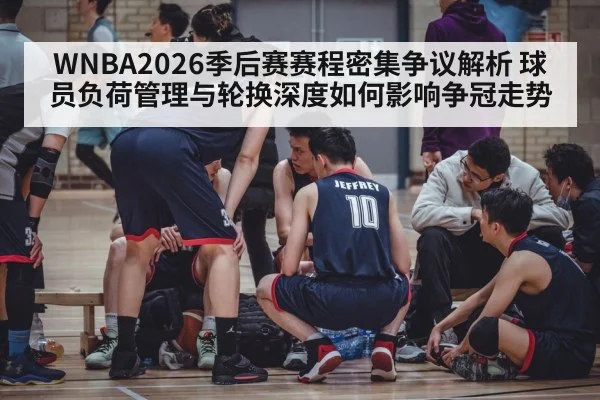 basketball team bench players